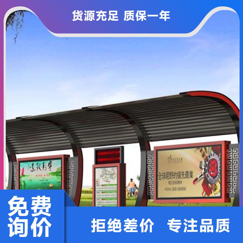 不锈钢候车亭施工团队