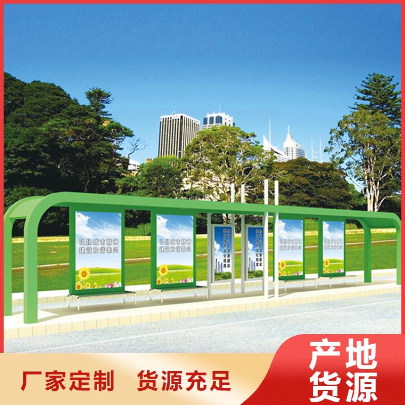 现代候车亭性价比高