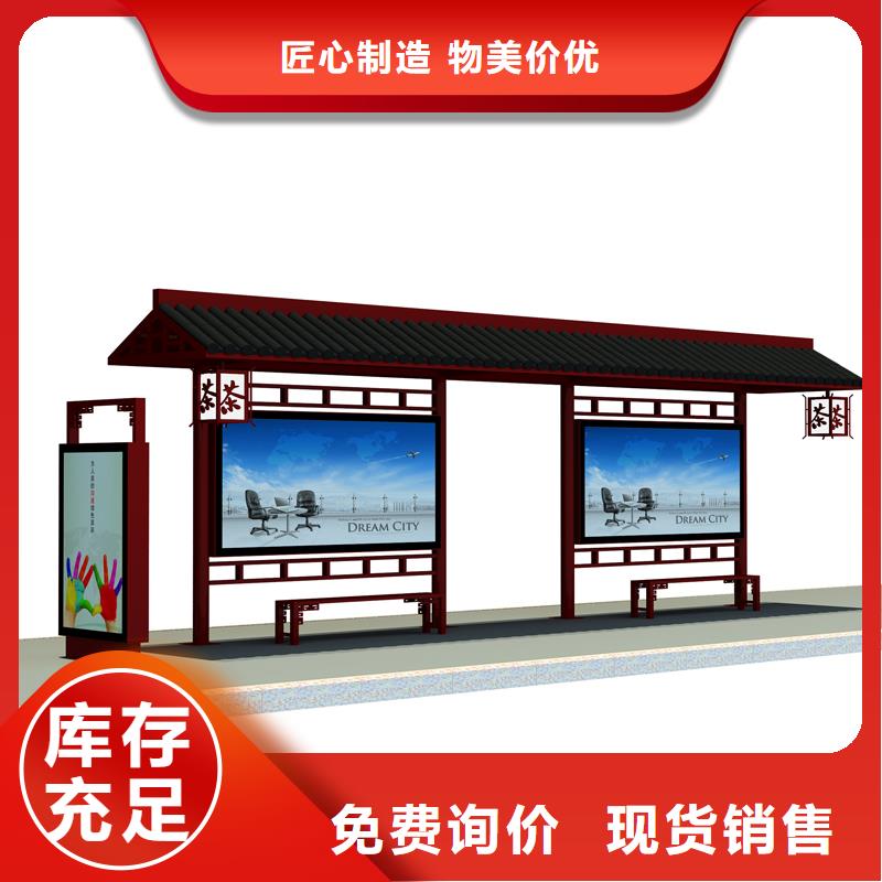 简约候车亭价格实惠