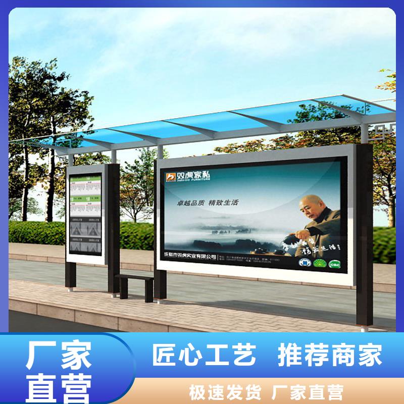 仿古候车亭畅销全国