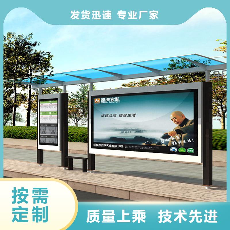 路候车亭性价比高