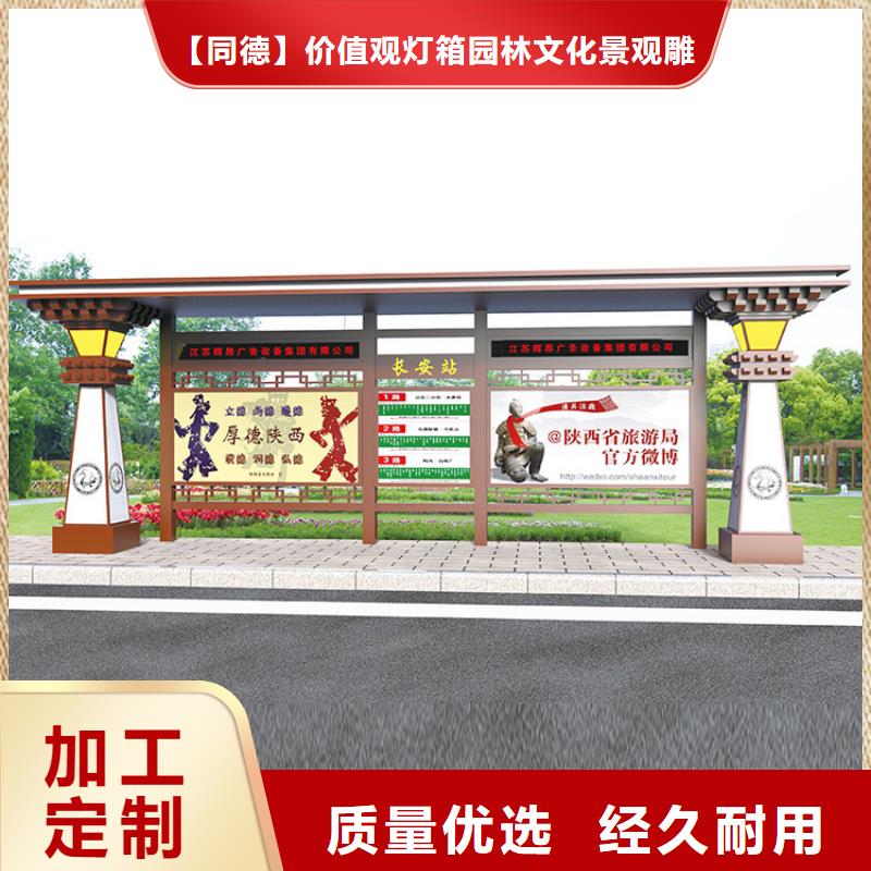 智慧候车亭施工队伍