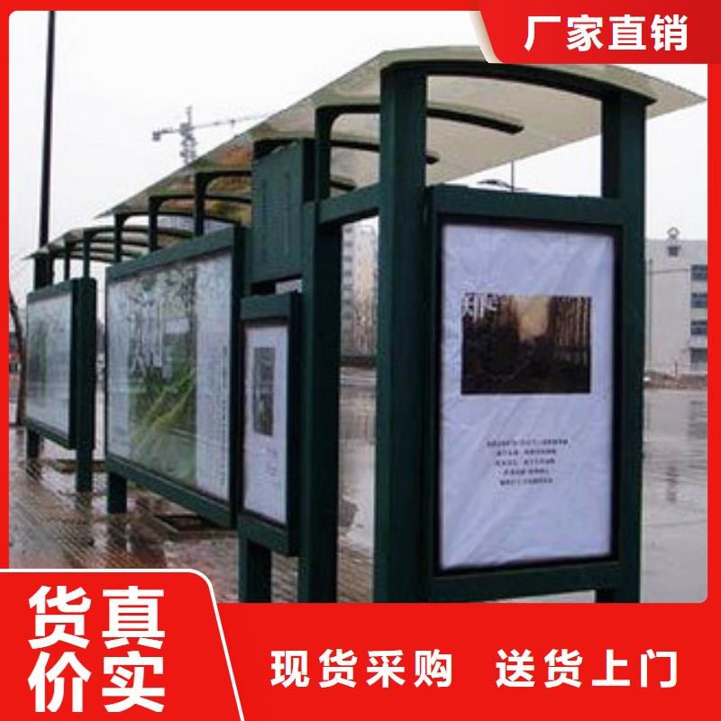 候车亭厂家支持定制