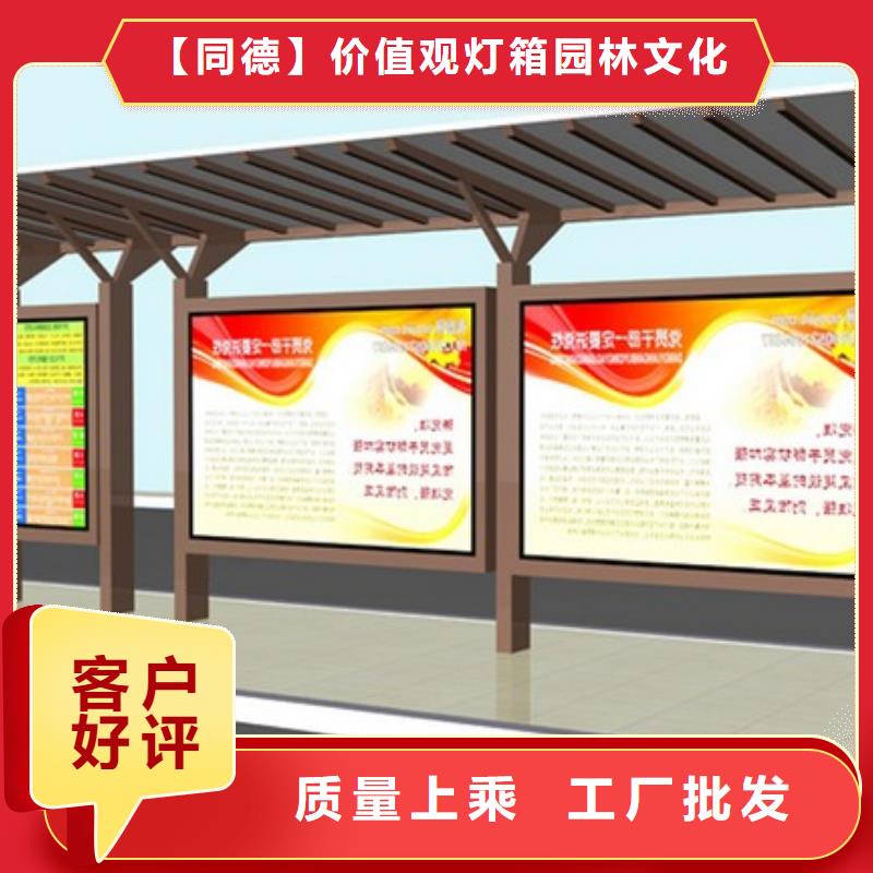 智能候车亭实力厂家