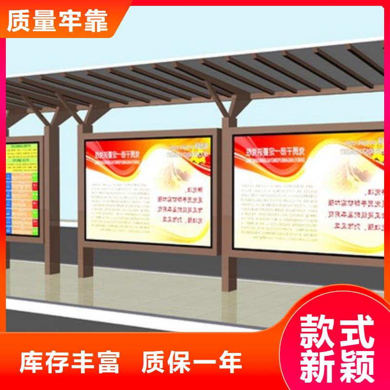 候车亭公交站台择优