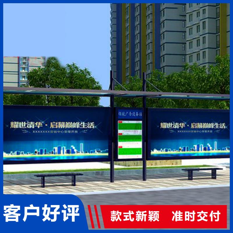 乡镇候车亭施工队伍