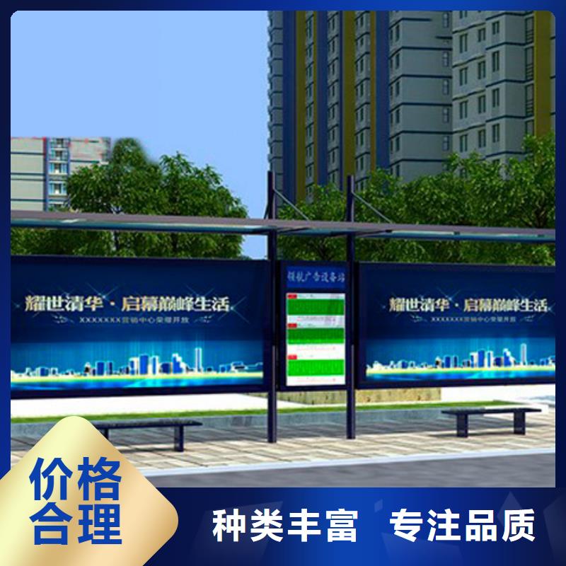 候车亭造型设计全国发货