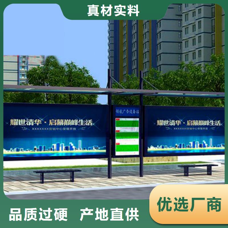 乡镇候车亭来图定制