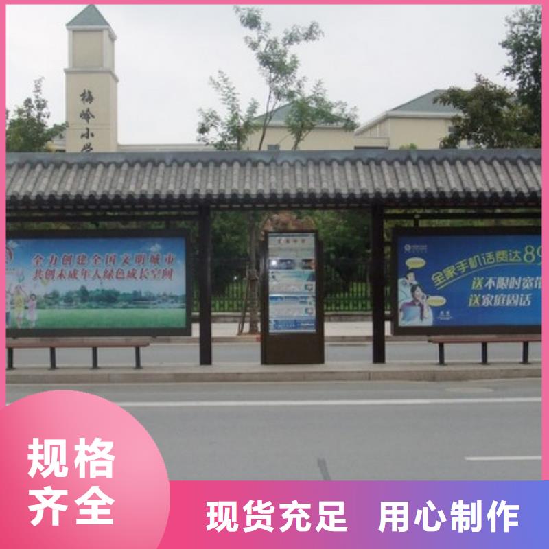 乡村候车亭厂家直销
