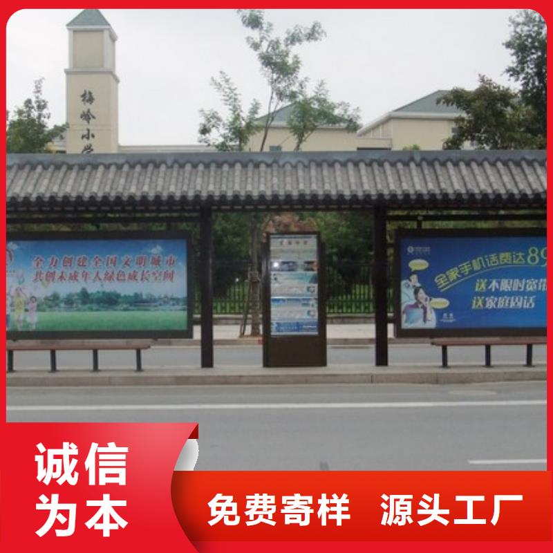 智慧公交站台规格