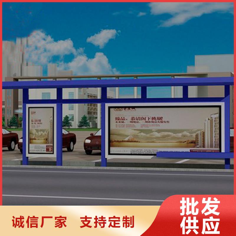 户外候车亭质量可靠