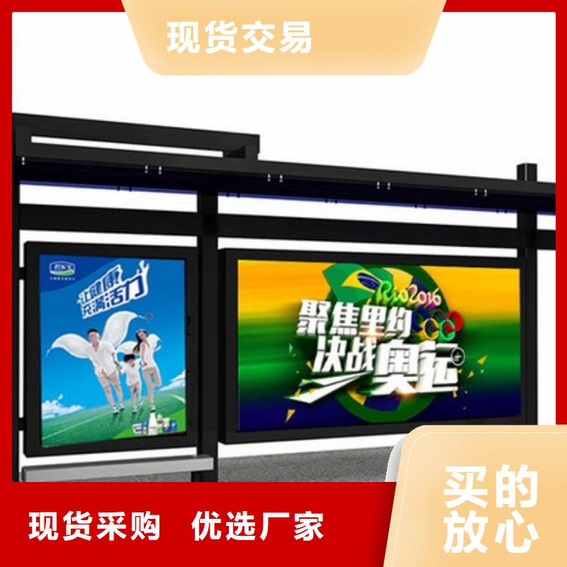 乡镇候车亭型号齐全