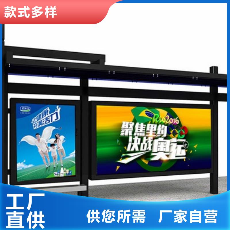 学生候车亭型号齐全