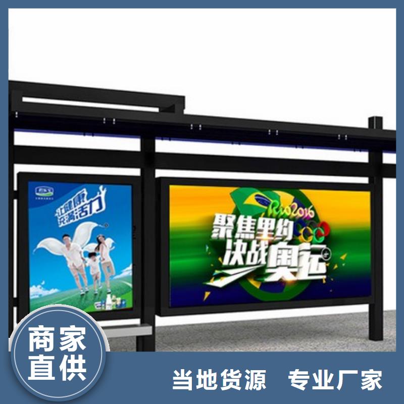 乡村候车亭厂家直销