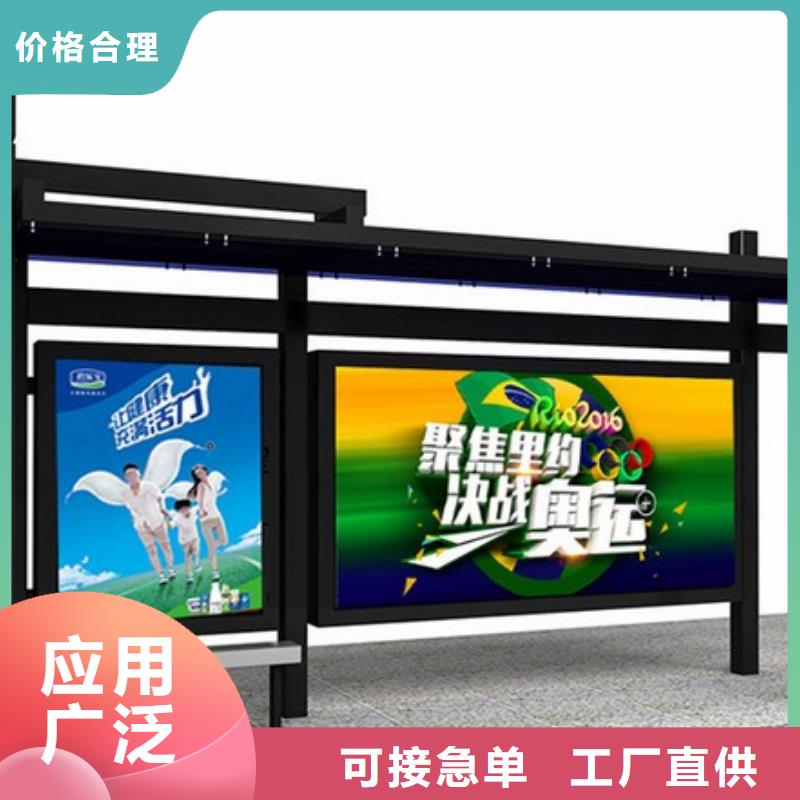 户外候车亭质量可靠