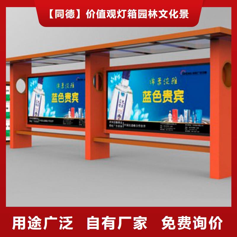 不锈钢候车亭施工团队