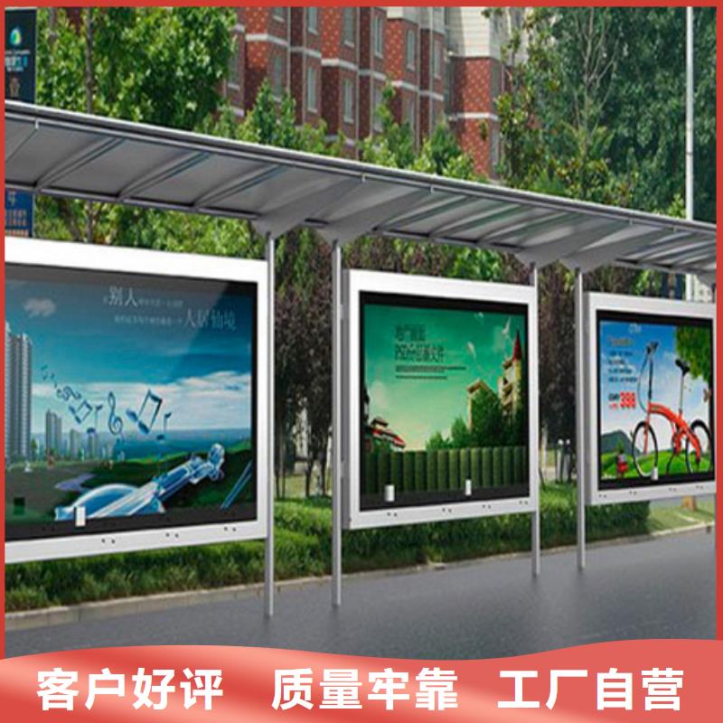 户外候车亭品质保障