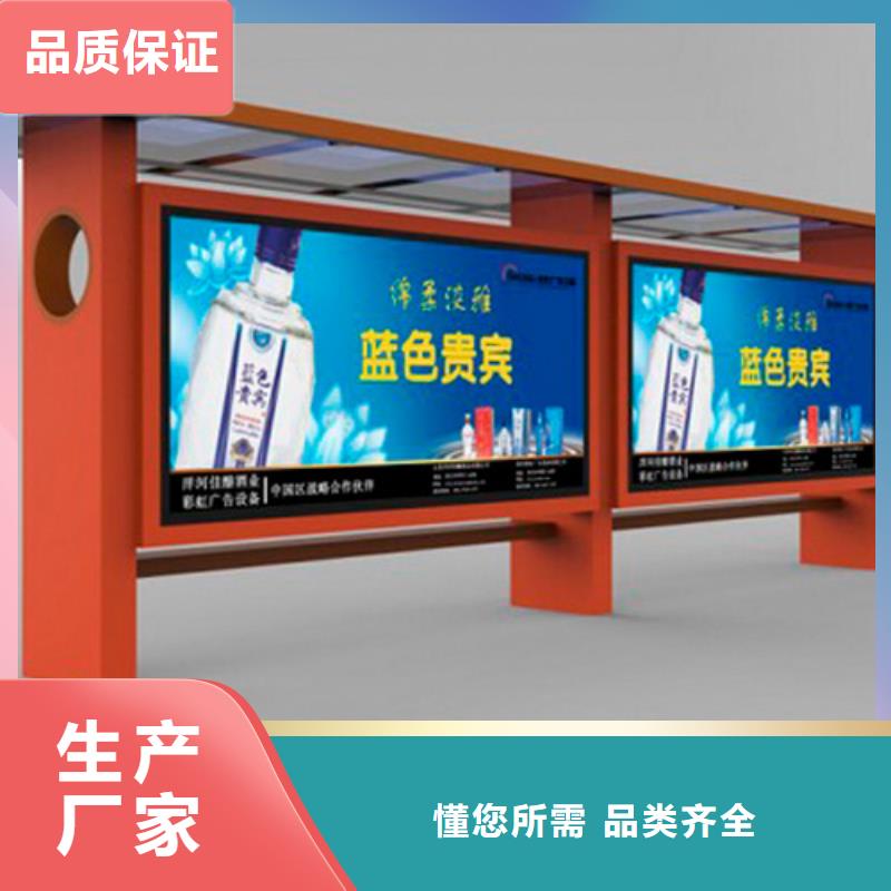 现代候车亭值得信赖