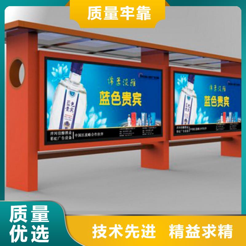 现代候车亭性价比高
