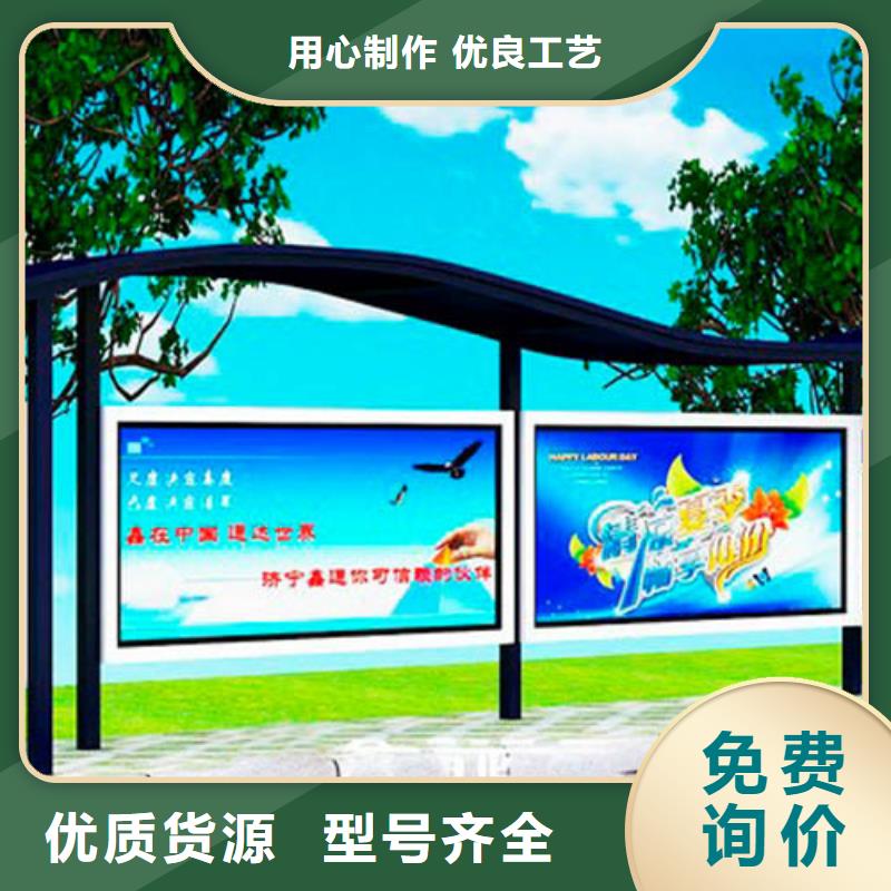 户外候车亭质量可靠