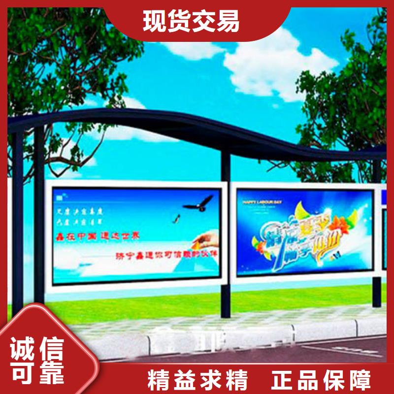 现代候车亭值得信赖