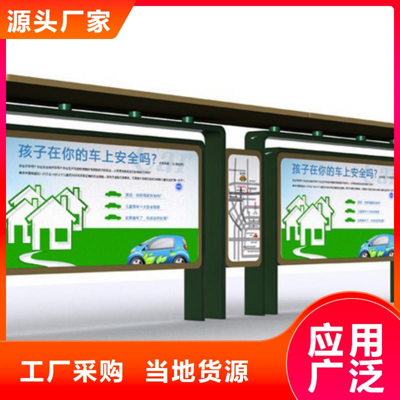 户外候车亭质量可靠