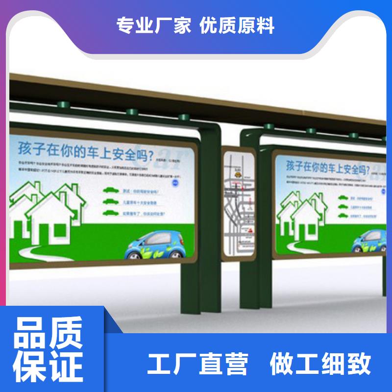 候车亭厂家支持定制