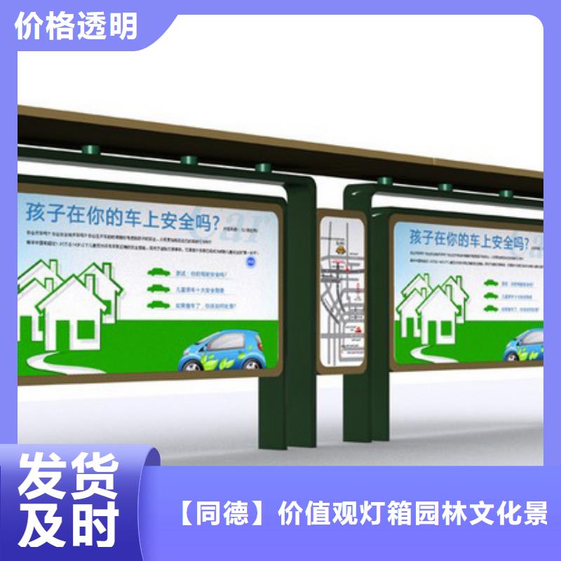 现代候车亭性价比高