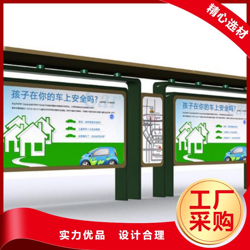 户外候车亭品质保障