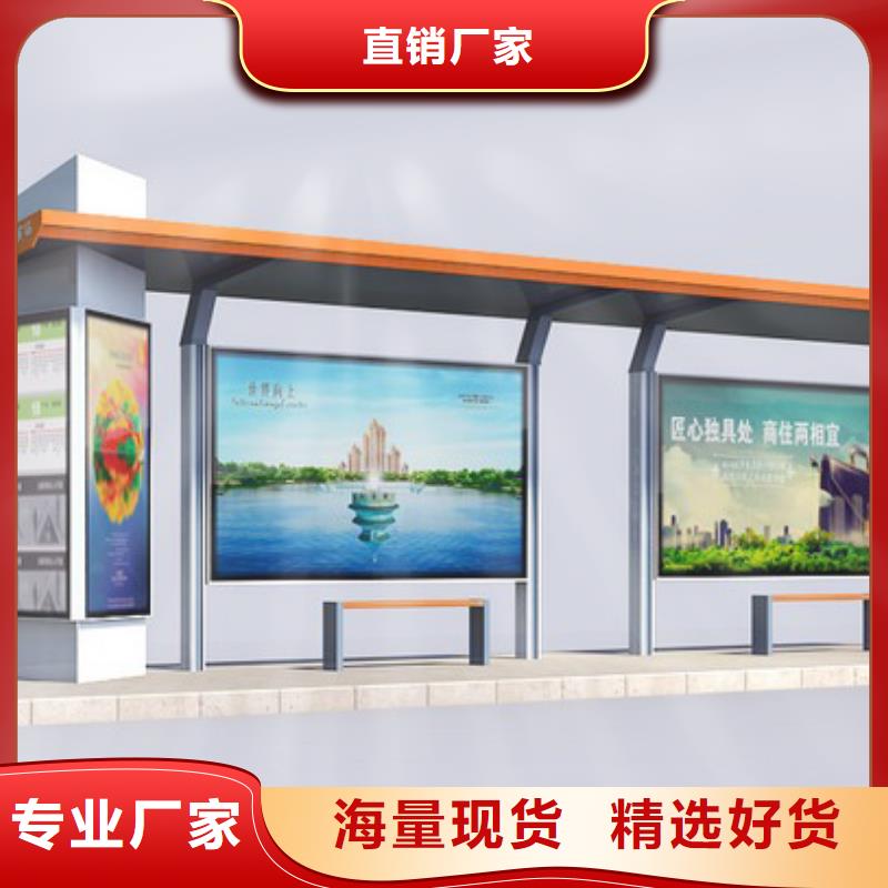 中式候车亭信赖