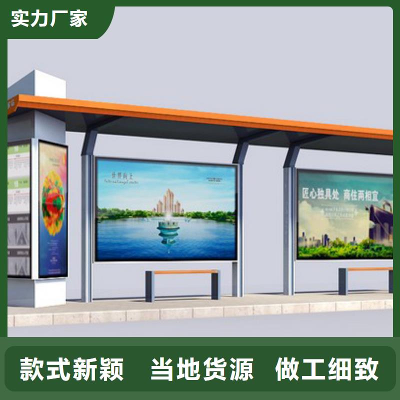 户外候车亭品质保障