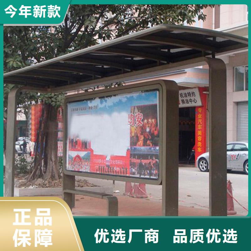 现代候车亭性价比高