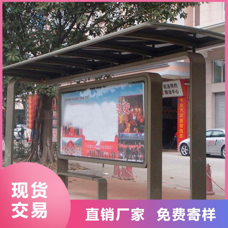 户外候车亭品质保障