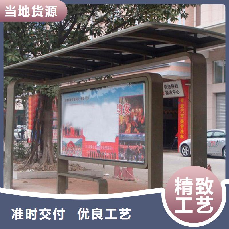 户外候车亭品质保障
