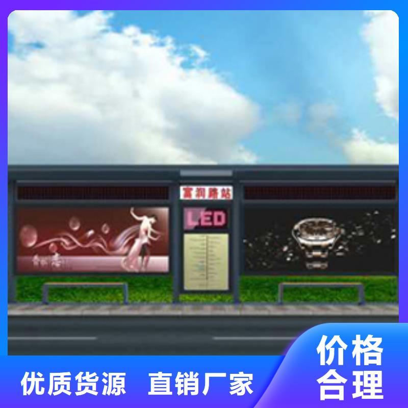 农村候车亭厂家直销