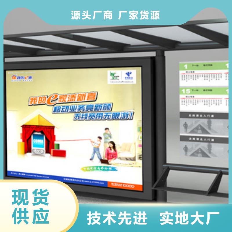 现代候车亭性价比高