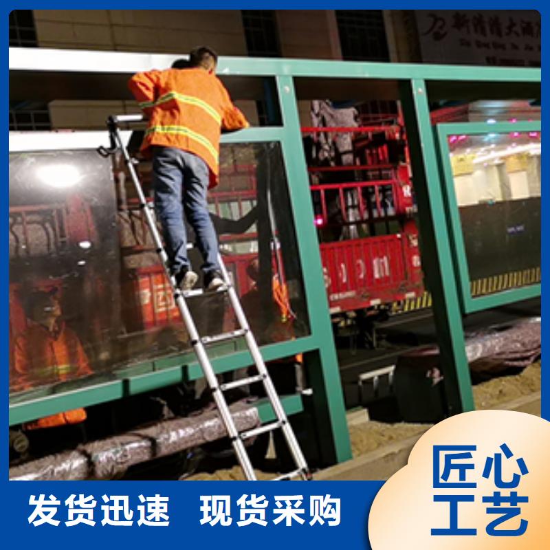 不锈钢公交站台在线咨询