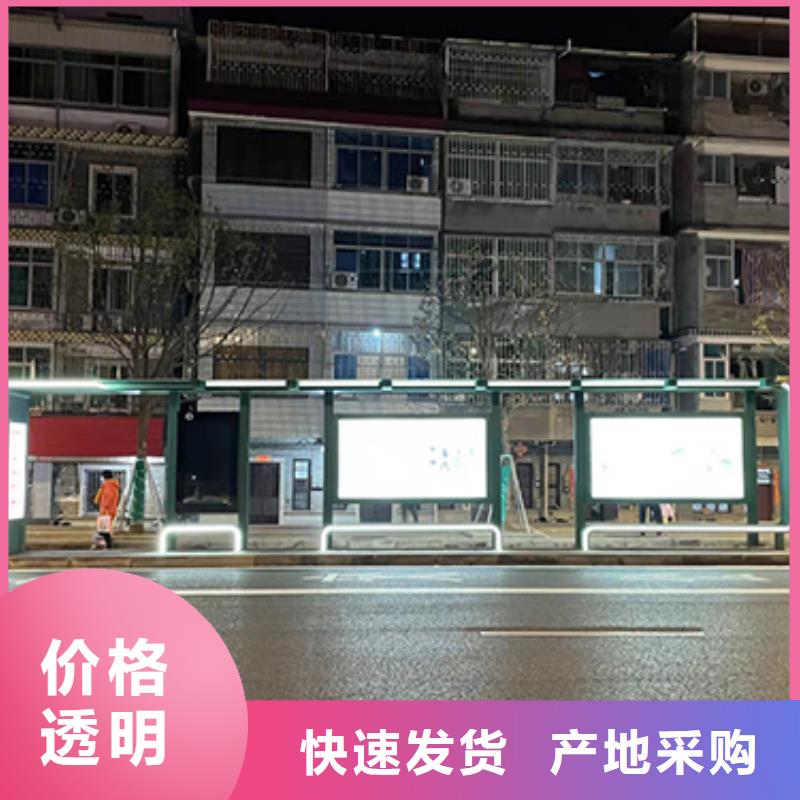 太阳能灯箱公交车站牌无中间商