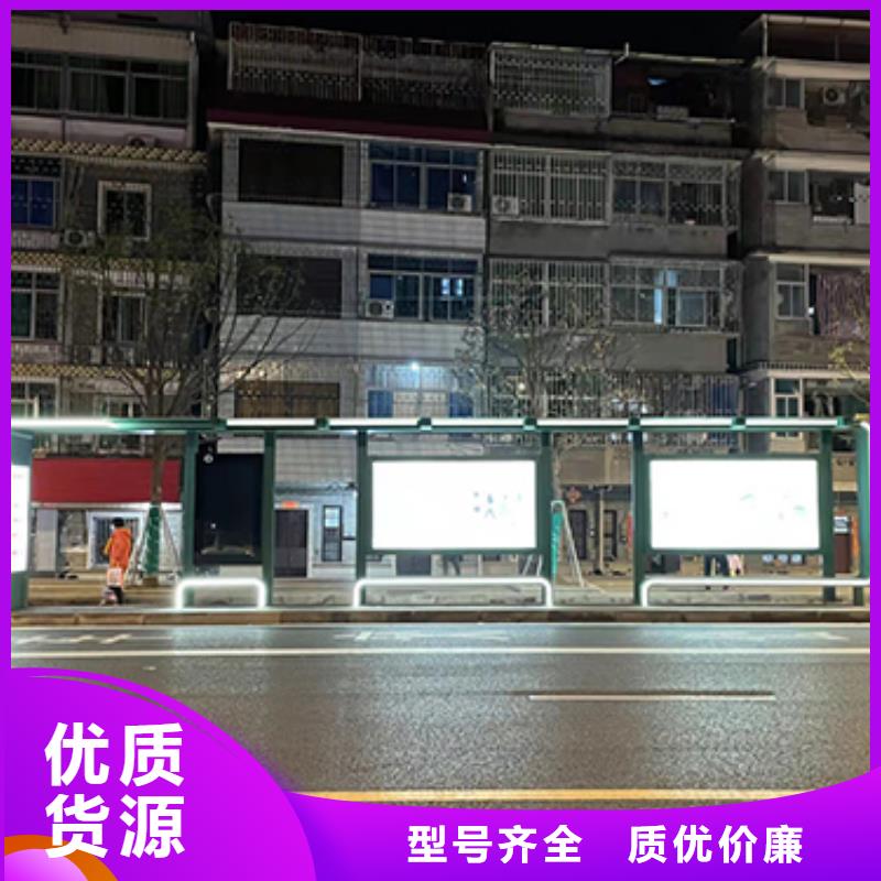 不锈钢公交车站台发货及时