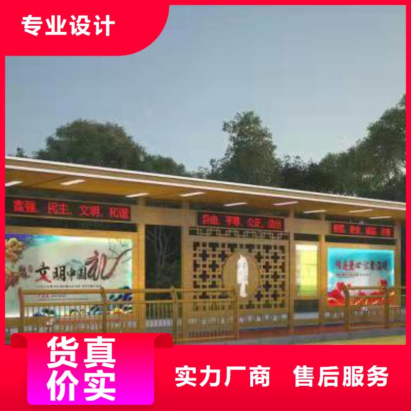 仿古公交站台种类齐全