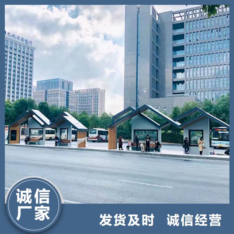 城市公交车站台欢迎咨询