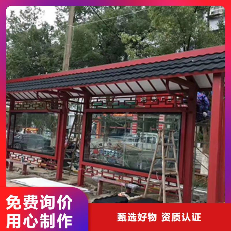 广告灯箱公交车站台全国发货