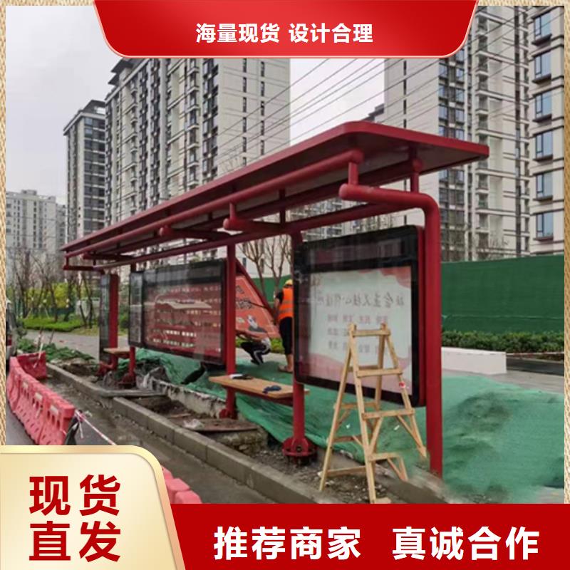 候车亭公交站台按需定制
