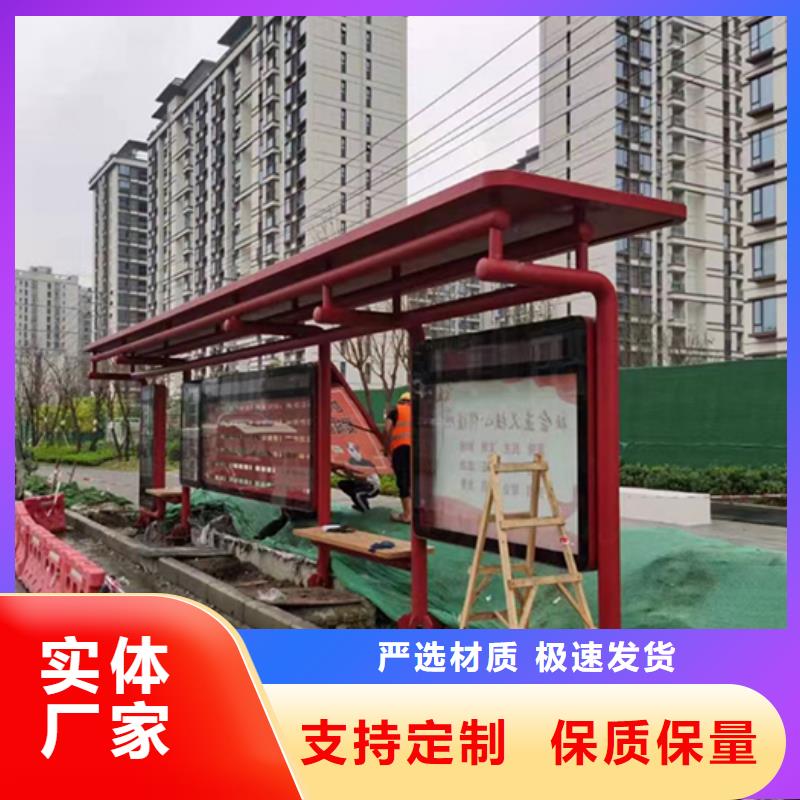 万宁市智慧公交站台批发价格