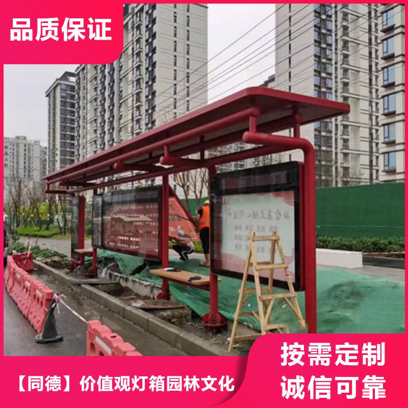 候车亭公交站台来图定制