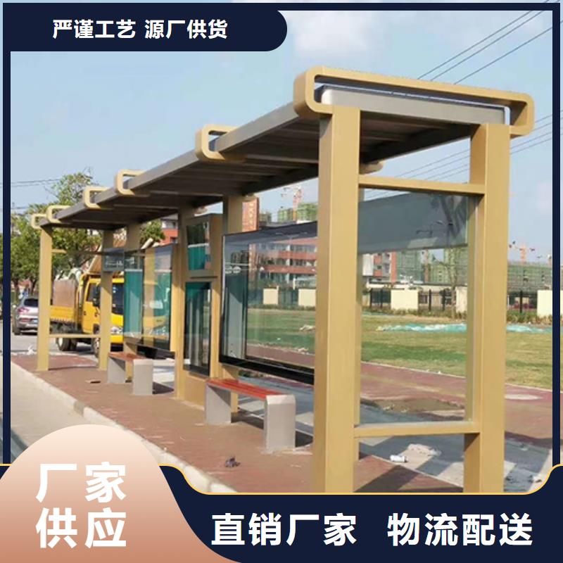 智能公交站台欢迎电询