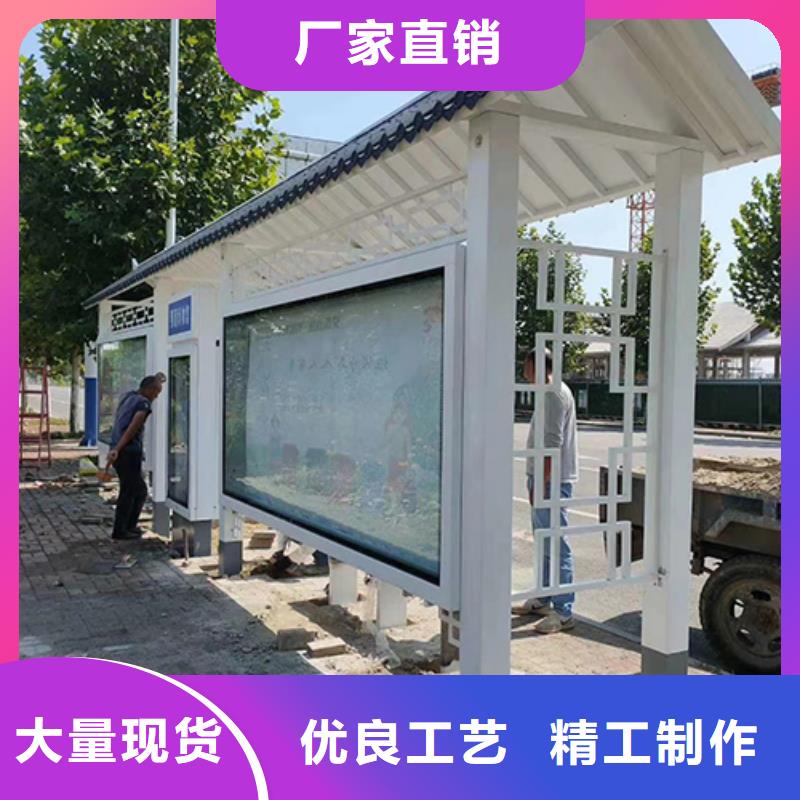 万宁市智慧公交站台批发价格
