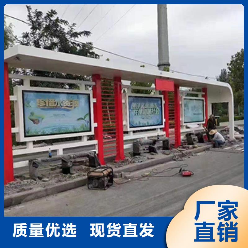 太阳能板发光公交车站台实体厂家