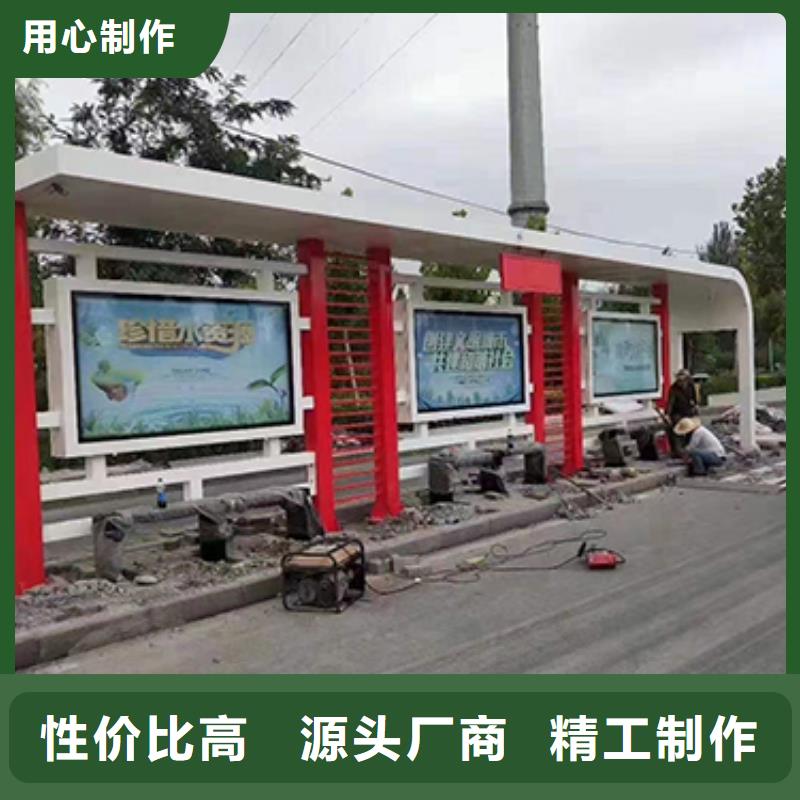 城市公交车站台实力老厂