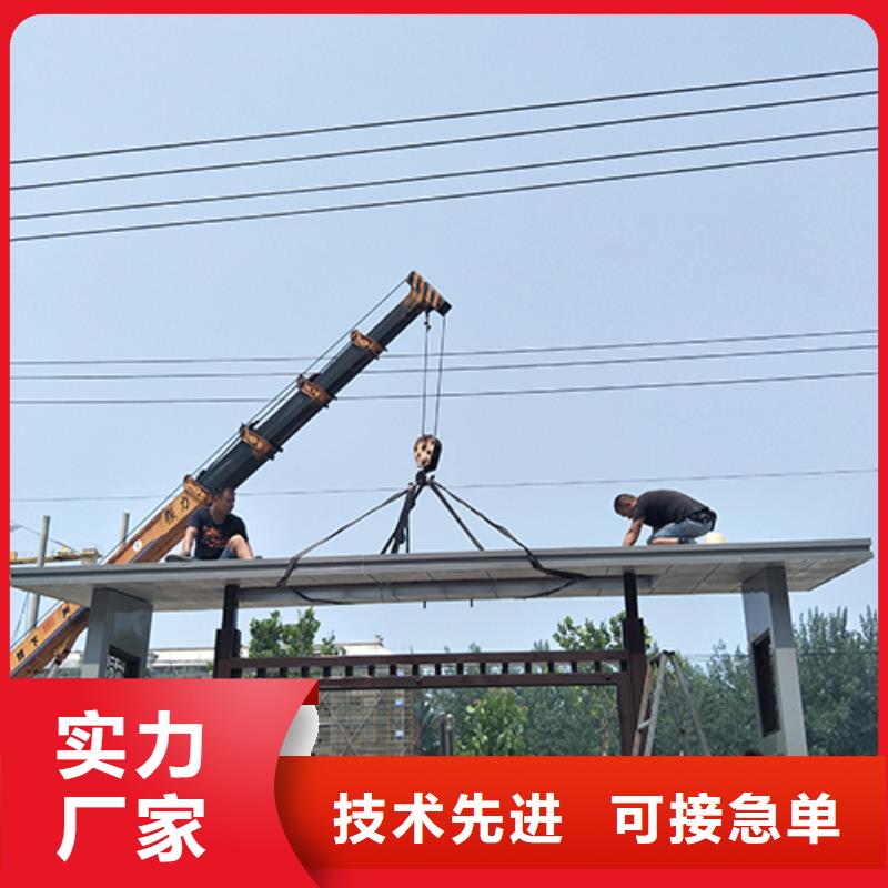 景区公交站台品牌厂家